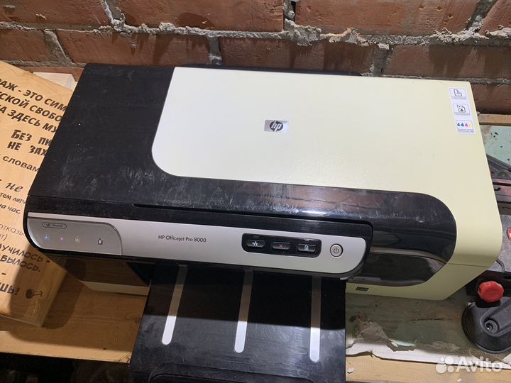Hp officejet pro 8000