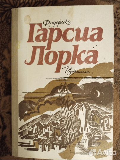 Книги из домашней библиотеки