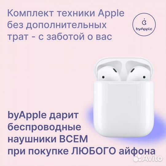 iPhone 14, 128 ГБ