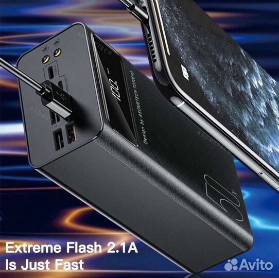 Внешний аккумулятор Power Bank 50000 мАч