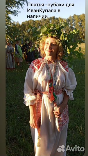 Аренда одежды для фотосессии