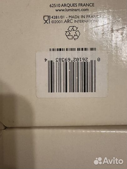 Бокалы Luminarc