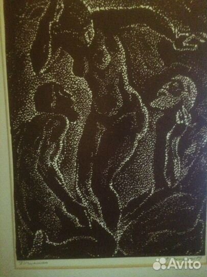 Авторская графика Фридмана Р.А.(1931-2011)