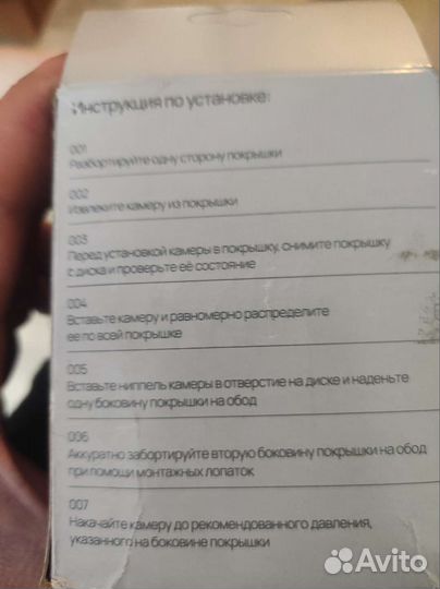 Камера для самоката усиленная