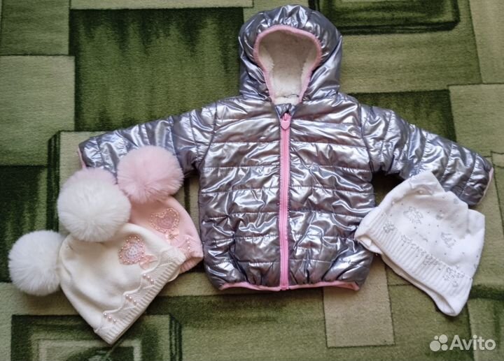Куртка детская