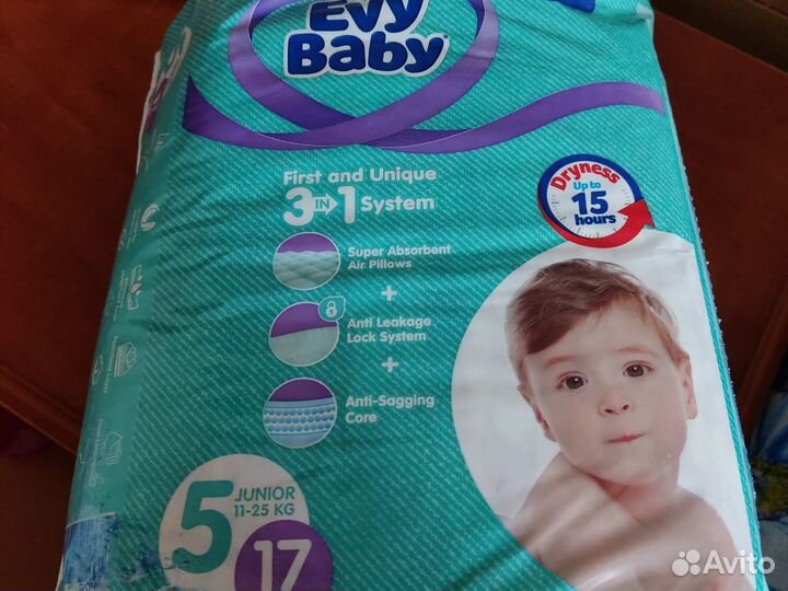 Памперсы подгузники для детей 5