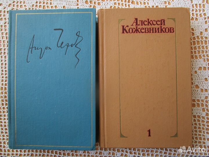 Отдельные тома собраний сочинений