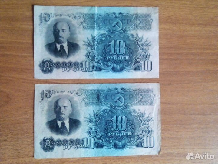 Банкноты 1 рубль 5 рублей 10 руб 25 руб 1947 СССР