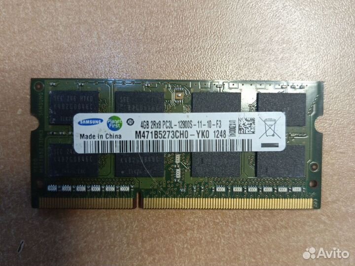 Оперативная память ddr3 4 gb 1333 kingston