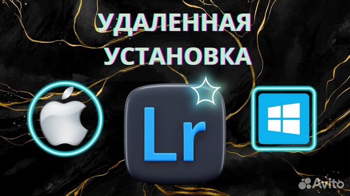 Adobe Lightroom- Mac/Windows