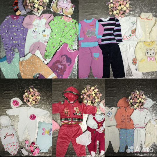 Одежда пакетом девочке. Размер 68 74 80