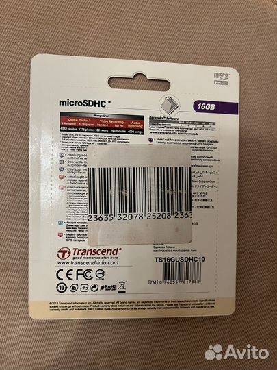 Карта памяти MicroSD