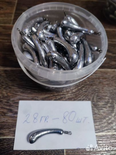 Груз рыболовные для московской оснастки(банан)