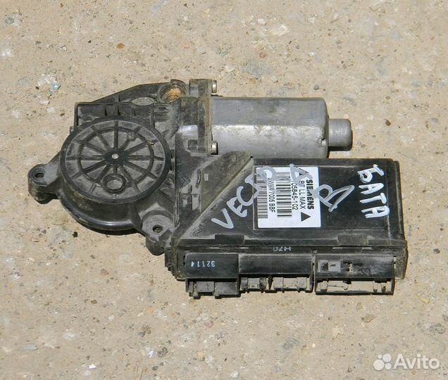 Моторчик стеклоподъемника передний правый Audi A4