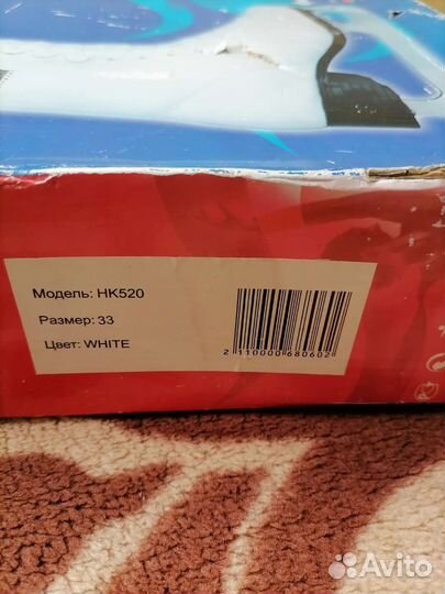 Коньки фигурные