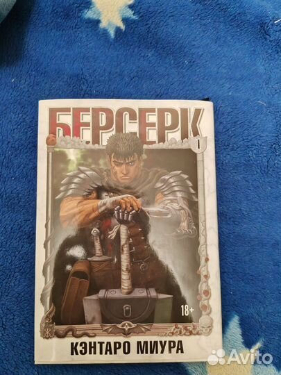 Манга книга