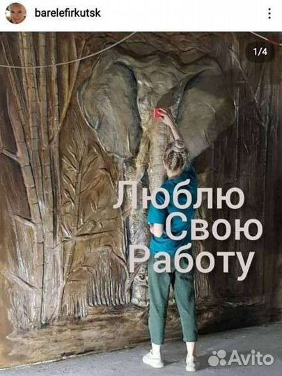 Барельеф дизайн скульптура Роспись стен