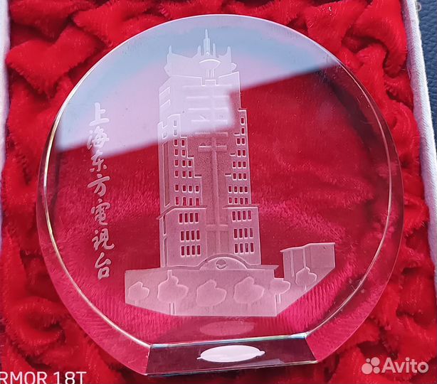 Медаль настольная, стекло, Китай