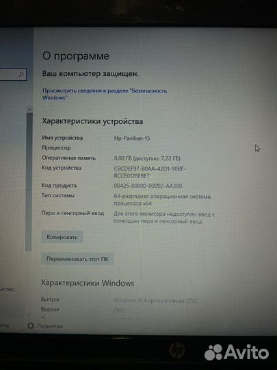 Ноутбук hp pavilion 15
