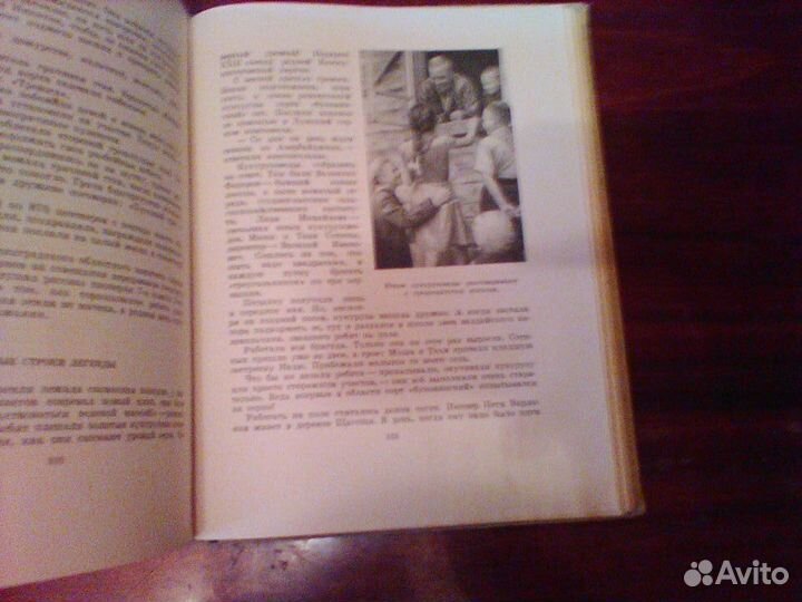 Рассказы о ленинградских пионерах. 1962 год