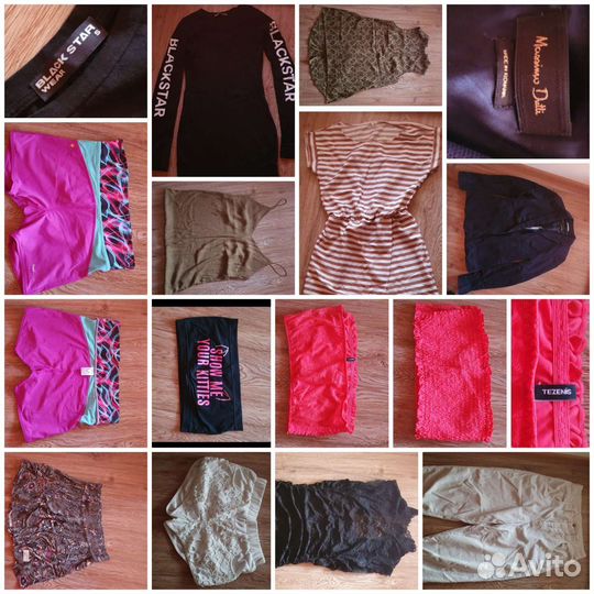 Вещи пакетом