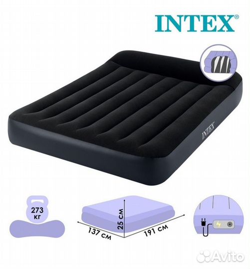 Матрас надувной новый