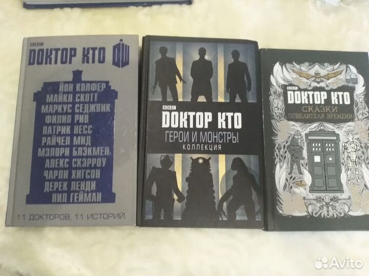 Книги по сериалу 