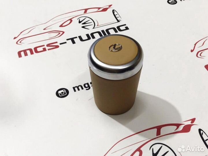 Пепельница Lexus бежевая