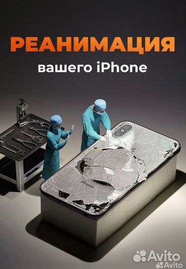 Сервисный центр