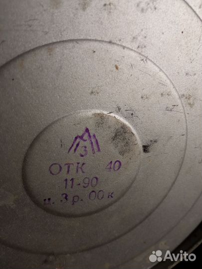 Керосиновая лампа летучая мышь СССР