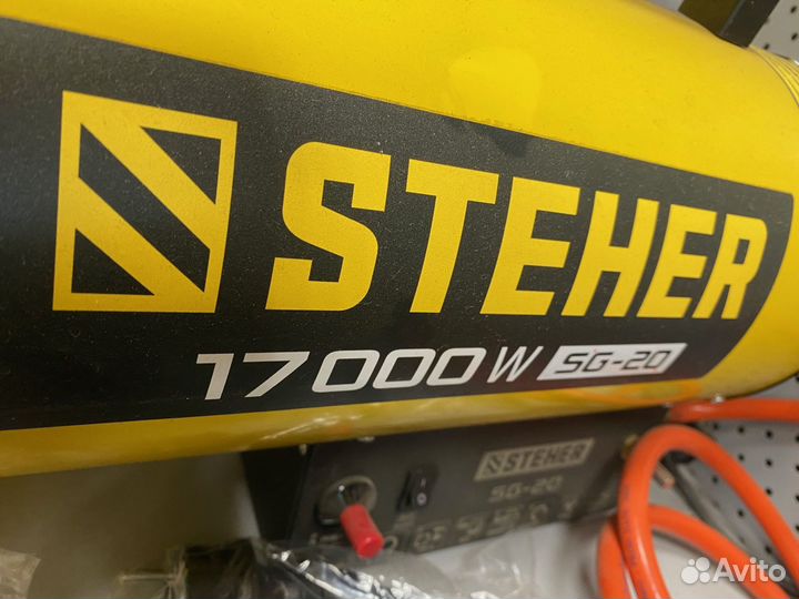 Тепловая пушка газовая SG-20 steher