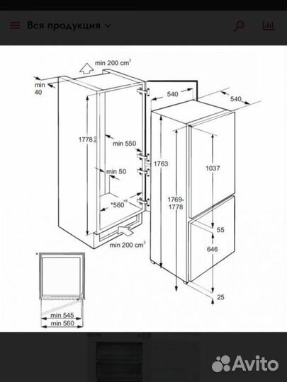 Новый Встраиваемый холодильник Lex RBI.250.21 DF