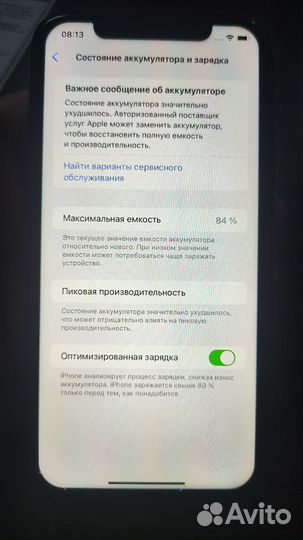 iPhone Xr, 128 ГБ