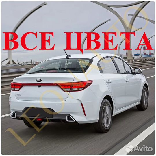 Задний бампер на Kia Rio 4 2017-2023 (92)