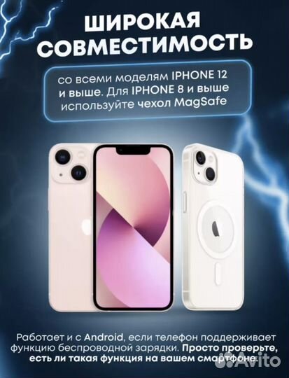 MagSafe повербанк 5000 mAh