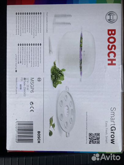 Умный сад (Smartgrow)