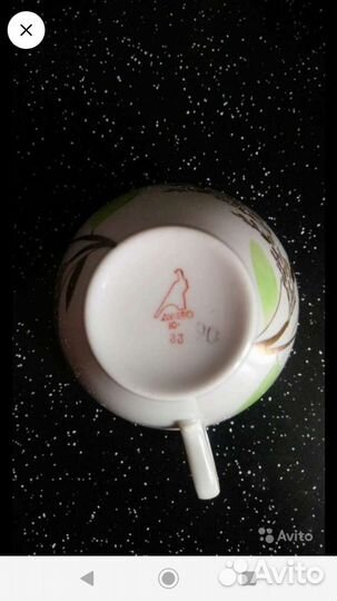 45. Чайный сервиз(не полный) 