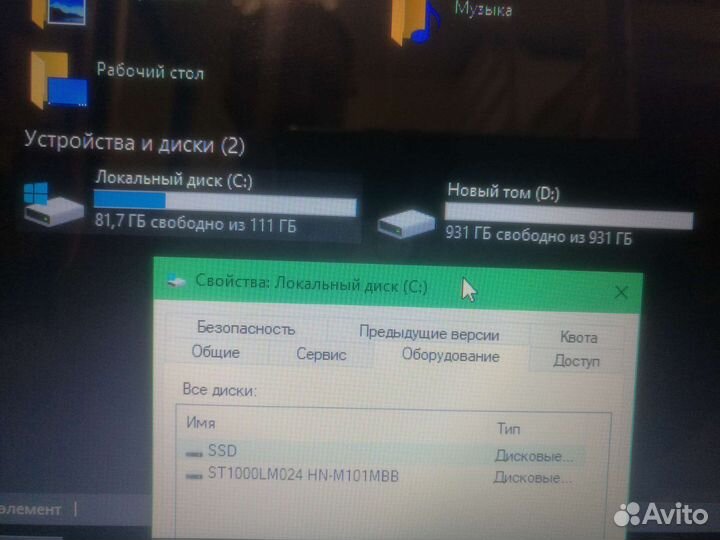Быстрый Lenovo для работы два диска SSD128+hdd1tr