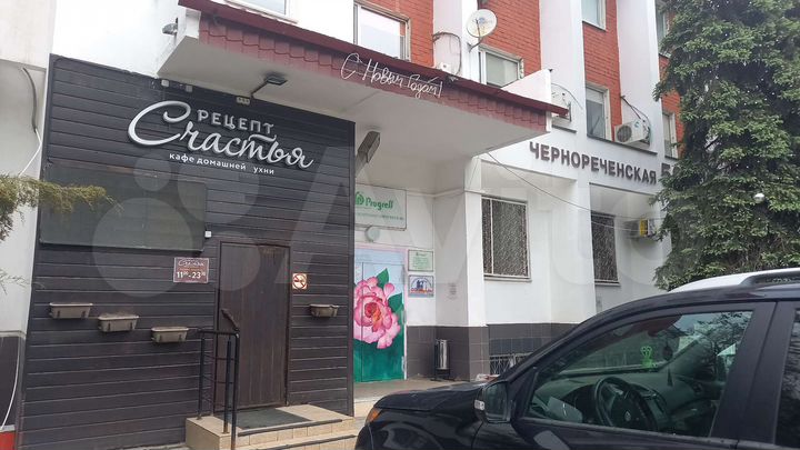 Свободного назначения, 300 м²