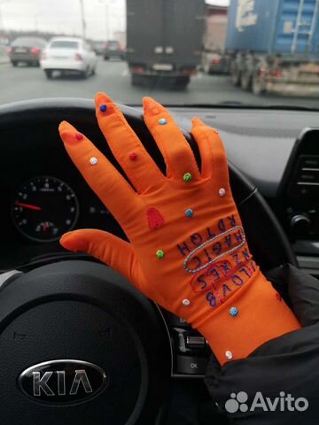 Перчатки GloveMe