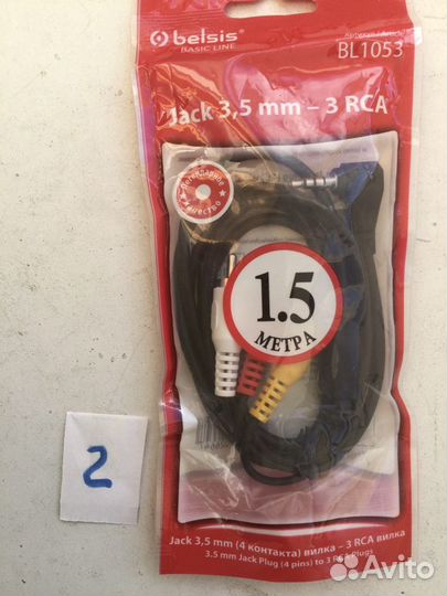 Аудио- видео- кабель Jack 3,5 - 2 3 RCA