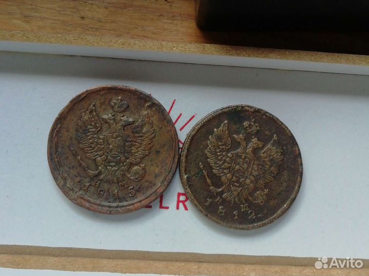 Продам старинные монеты