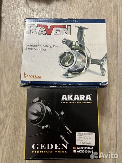 Набор удочек для рыбалки