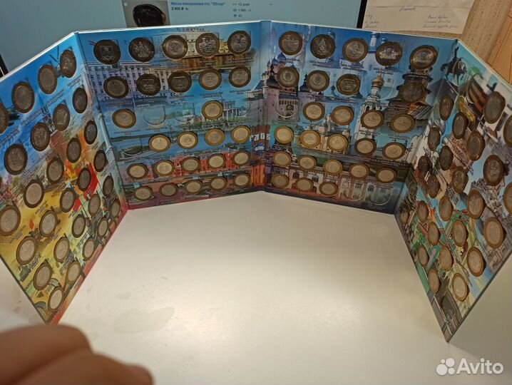 Альбом биметаллических 10р 107шт