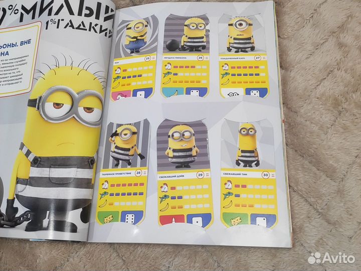 Альбом с карточками 