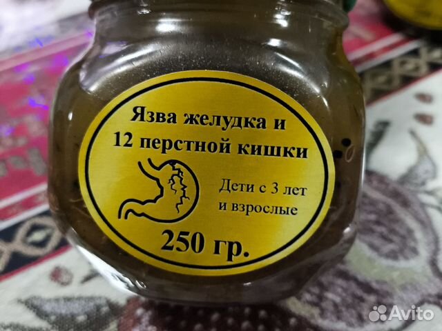 От язвы желудка и 12 перстной кишки купить в Ярославле | Товары для ...