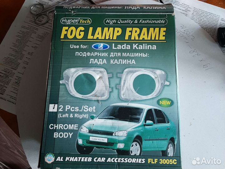 Подфарник для машины лада калина