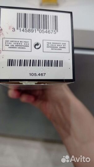 Обмен Cnanel 5 Eau de toilette 2012 год