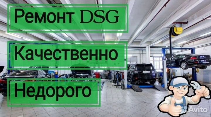 Ремкомплект мехатроника DSG7 DQ200 Skoda: Octavia