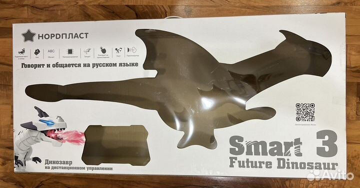 Динозавр на дистанционном управлении